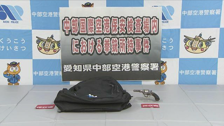 33岁中国男子在日本机场持枪被捕！自述因为丢了工作想回国…（组图） - 7