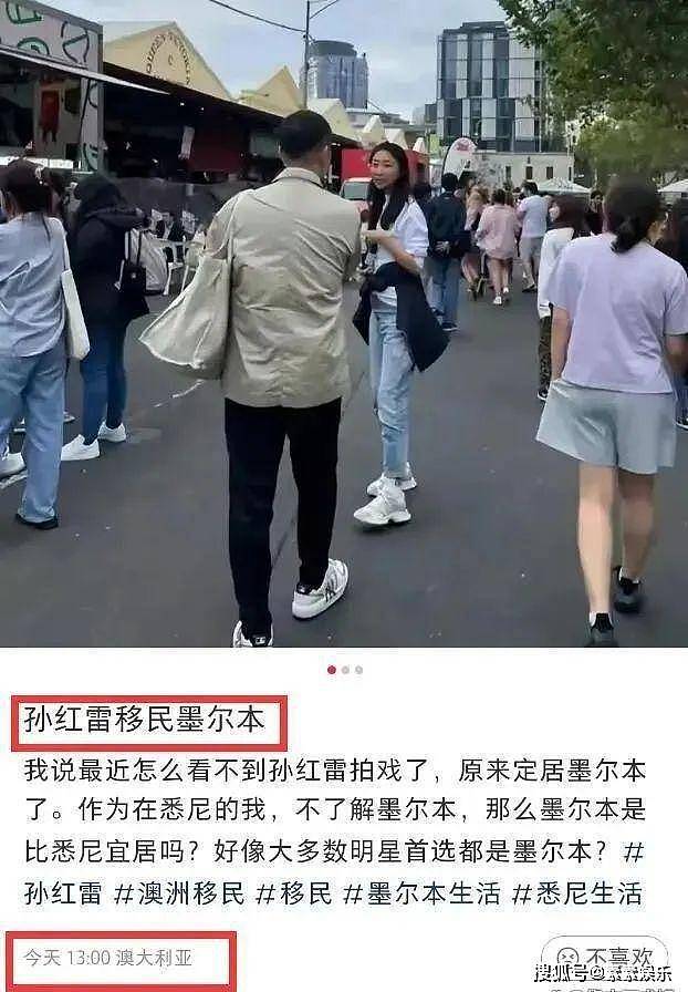 好友否认孙红雷移民：大哥他非常爱国，没有移民，家永远在北京（组图） - 5