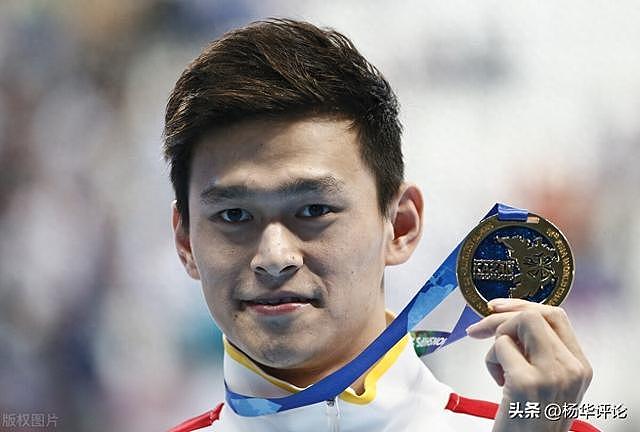 澳媒嘲讽：孙杨禁赛期满复出遭羞辱，中国游泳队不想要他（组图） - 1