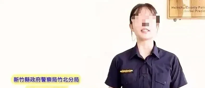 台湾女警下海兼职凭高颜值混成头牌！被男同事光顾后剧情更是离谱…（组图） - 1