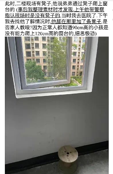 江西13岁女孩把2岁邻居妹妹从17楼窗户扔下：这事，不是第一次…（组图） - 9