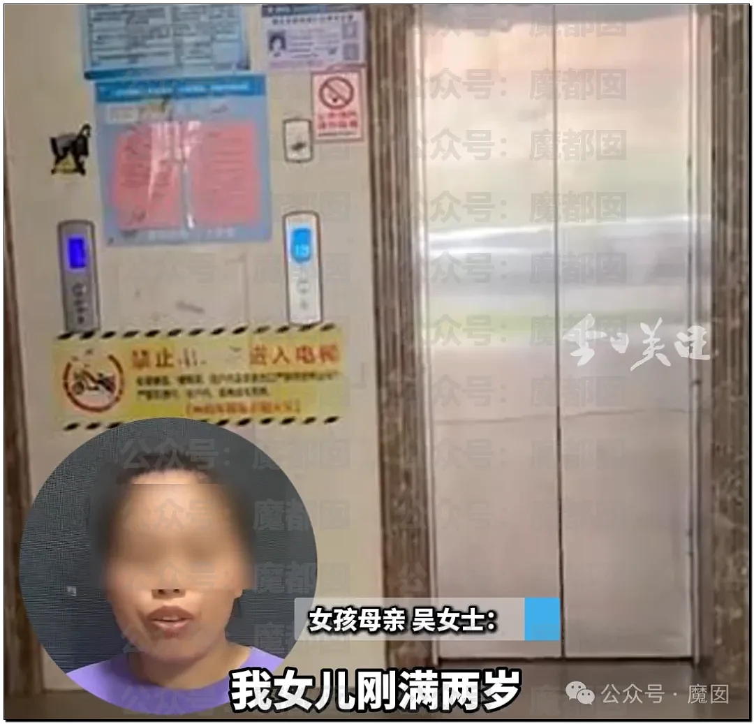 江西2岁女童被人从17楼扔下惨死！行凶者年仅13岁，有智力障碍（视频/组图） - 11