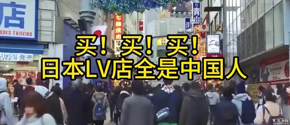 LV突然涨价，东京门店仍挤满中国人，有游客称“捡了个大便宜”（组图） - 2