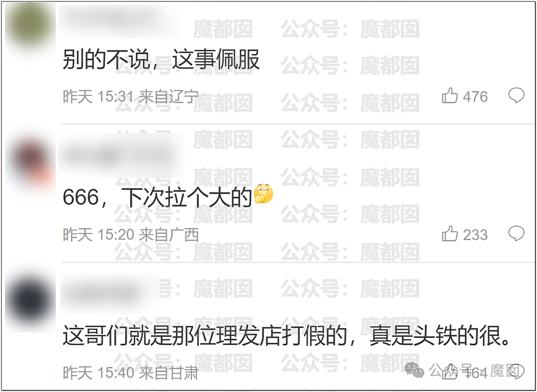 全过程曝光！中国网红在日本靖国神社撒尿+喷红漆，引网友热议（视频/组图） - 54