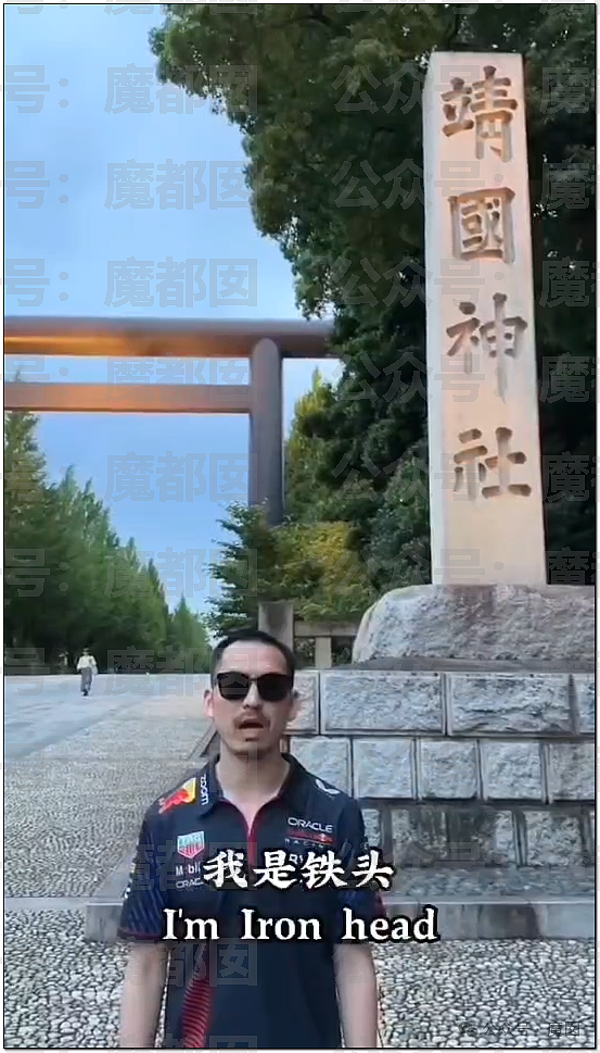 全过程曝光！中国网红在日本靖国神社撒尿+喷红漆，引网友热议（视频/组图） - 13