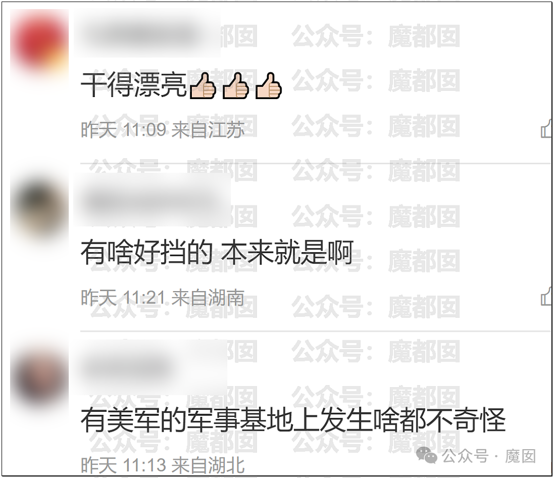 全过程曝光！中国网红在日本靖国神社撒尿+喷红漆，引网友热议（视频/组图） - 53