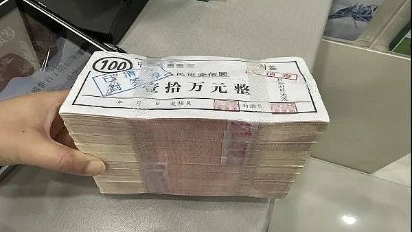 上海女银行存款10万却全是练功券，惊揭朋友网购道具钞还款（组图） - 1
