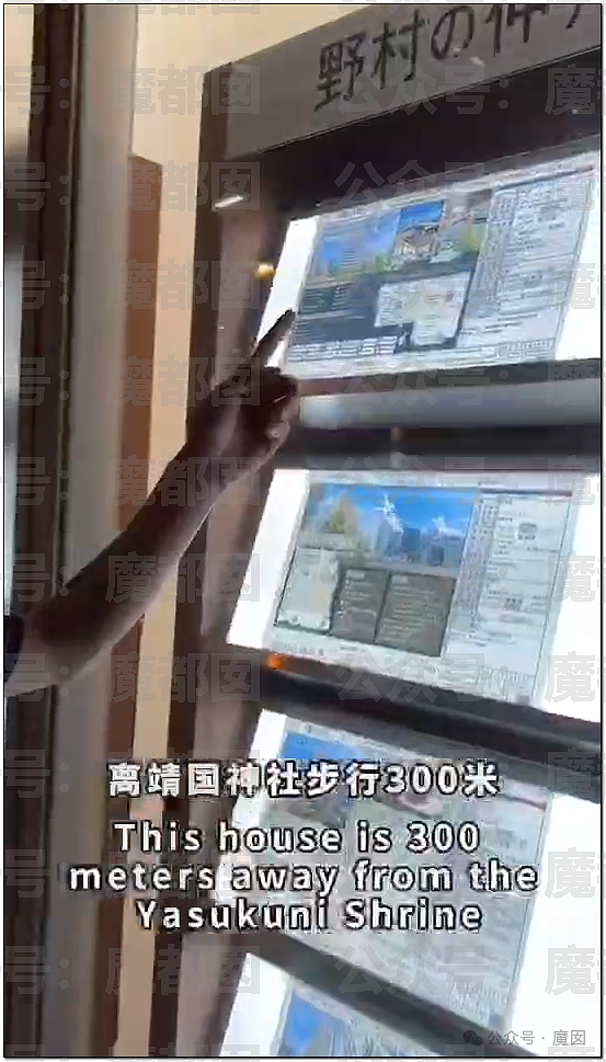 全过程曝光！中国网红在日本靖国神社撒尿+喷红漆，引网友热议（视频/组图） - 21