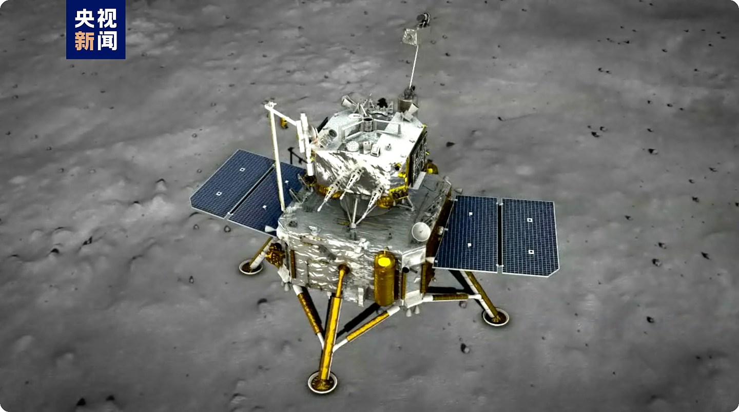 国家航天局发布嫦娥六号著陆影像，专家介绍著陆全过程（组图） - 5