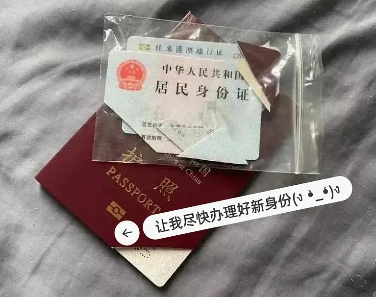 千万别侥幸！华人亲身经历，持PR卡回国，护照和户口被注销？（组图） - 9