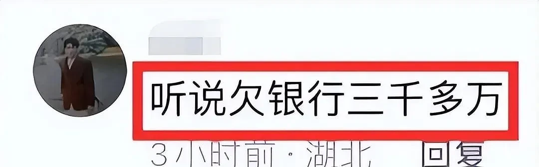 身价10亿RMB的55岁董事长跳楼亡，知情者曝原因（组图） - 4