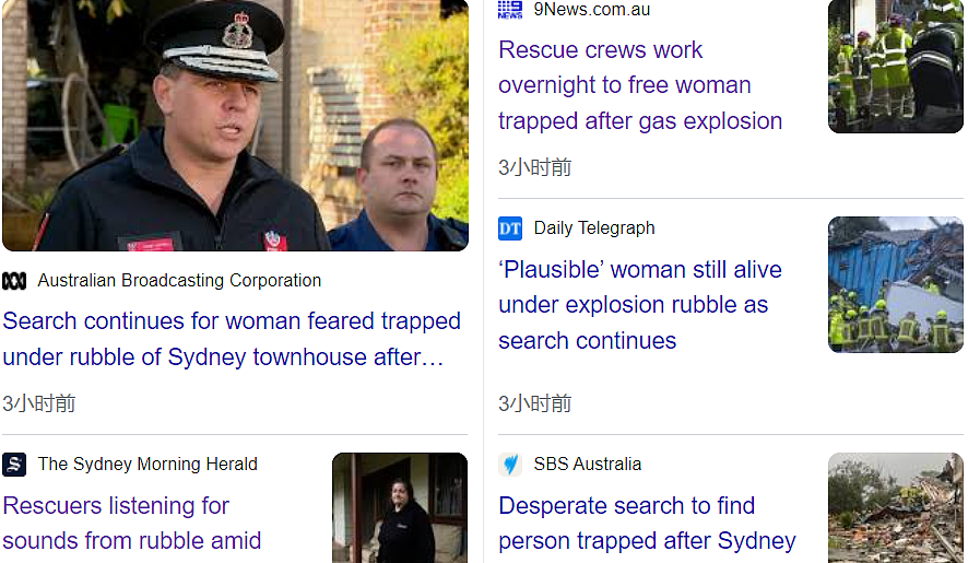 澳洲民宅爆炸垮塌，“一声巨响”被夷为平地，多人被埋受伤！事故原因公布...目击者：“整条街的人都听见爆炸声”（组图） - 1