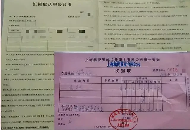 怀孕也要逼着肛交？上海女子发文称交大博士玩弄感情，为买房让她孕期与姐夫结婚（组图） - 10