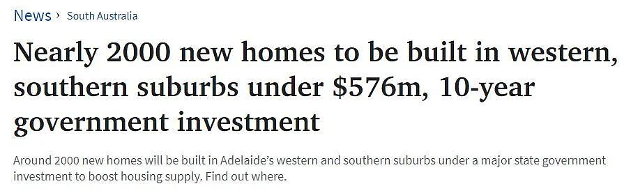 南澳全面取消首次置业印花税+$1.5万补贴；南澳房价5月再创记录；政府将建2000套新住宅（组图） - 8