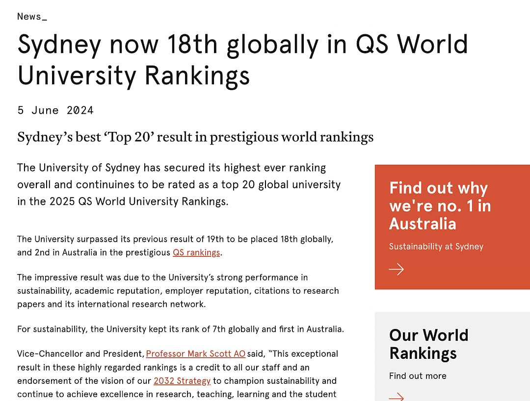 【喜报首发】2025QS世界大学排名悉大排名再度上升：全球TOP18！澳洲大学继续强势霸榜！（组图） - 2