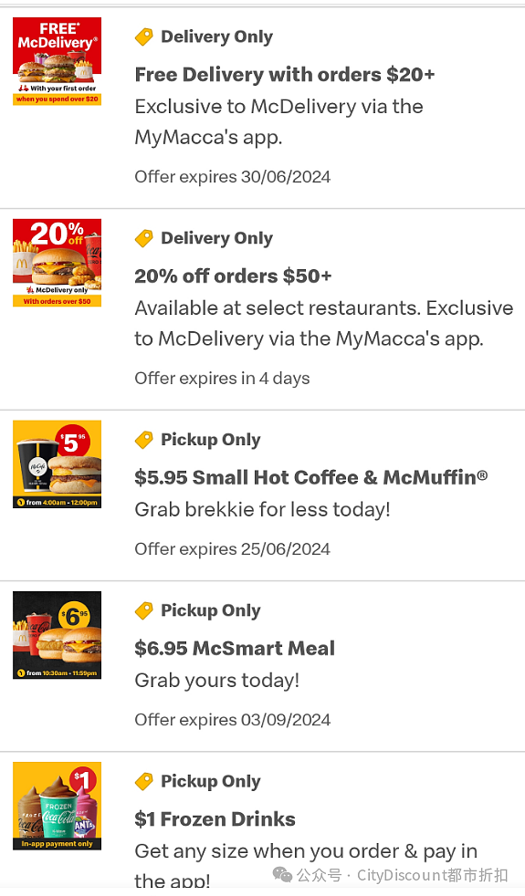 McSmart套餐来了！【麦当劳】澳洲近期优惠集锦（组图） - 1