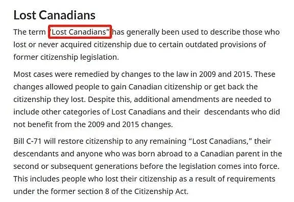 史无前例！加拿大官宣无条件送国籍，400万人受益！12年后，澳洲也做出来了这项大改变（组图） - 5