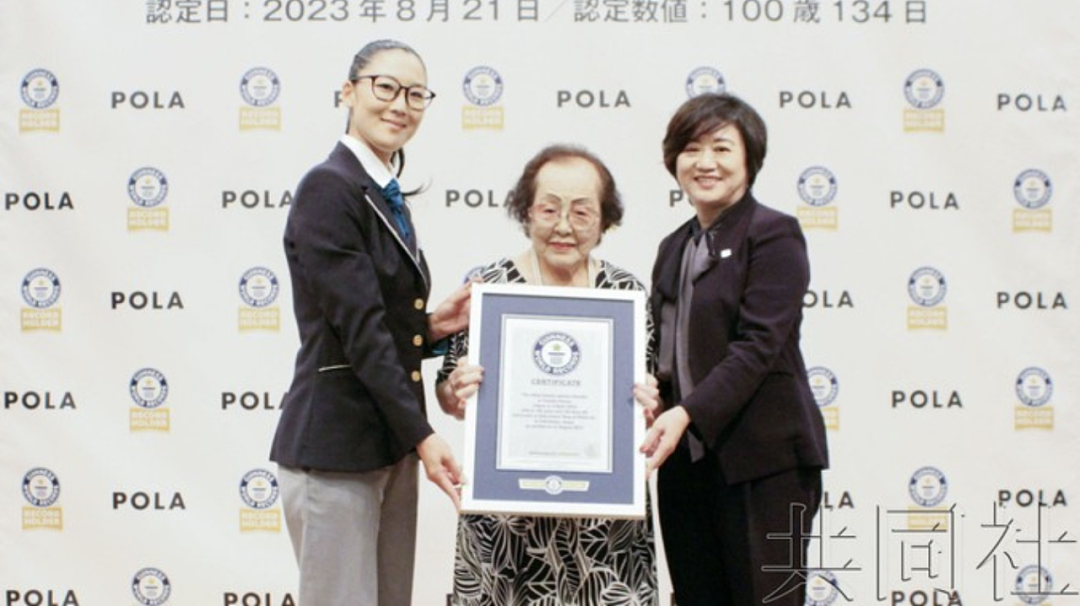 惊呆！日本老奶奶101岁还在上班，刷新吉尼斯记录，超百岁还上班的原因竟是...（组图） - 3