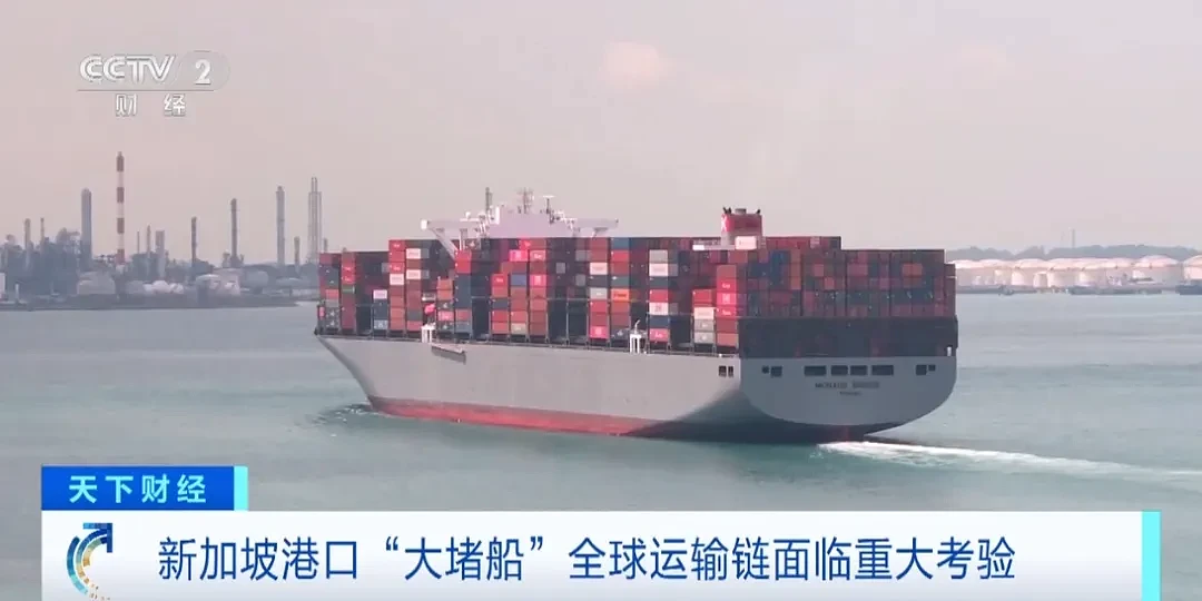 罕见！高峰期超48万个集装箱等待，这一重要港口“大堵船”！全球航运价格集体飙升，都是这片海域“惹的祸”（视频/组图） - 3