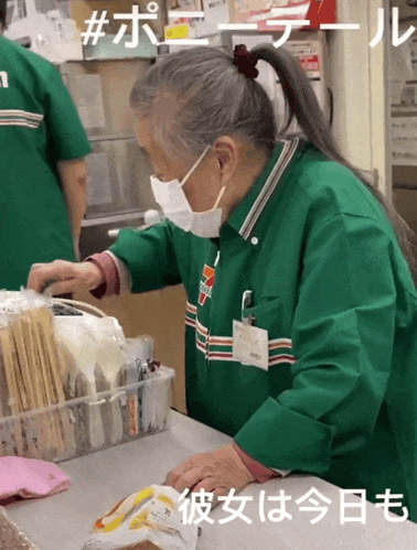 惊呆！日本老奶奶101岁还在上班，刷新吉尼斯记录，超百岁还上班的原因竟是...（组图） - 19