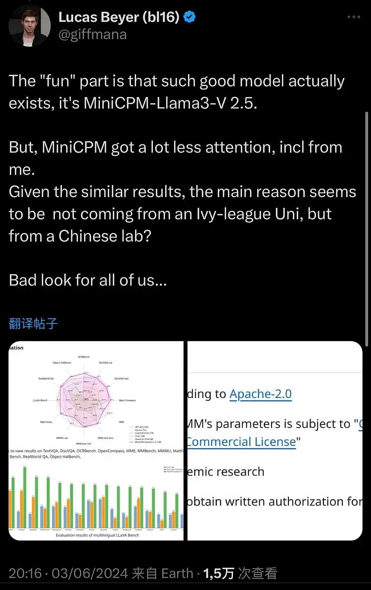 斯坦福AI大模型竟然抄袭中国？被发现后认错道歉删掉代码（组图） - 27