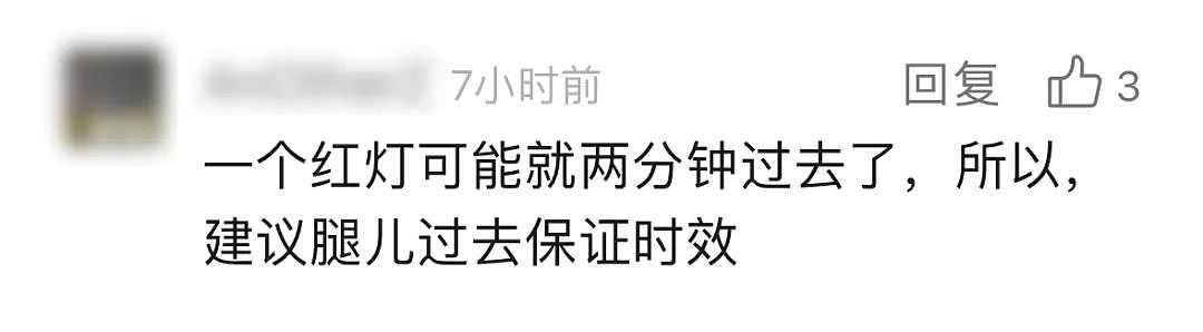 上海一女子只预留5分钟“极限赶飞机”，却因网约车迟到而误机，愤而投诉，索赔2400元（组图） - 8