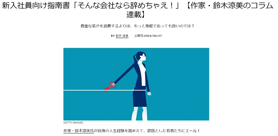 日本东大高材生做成人女优，把经验写成毕业论文，40岁官宣“下嫁”牛郎…（组图） - 8