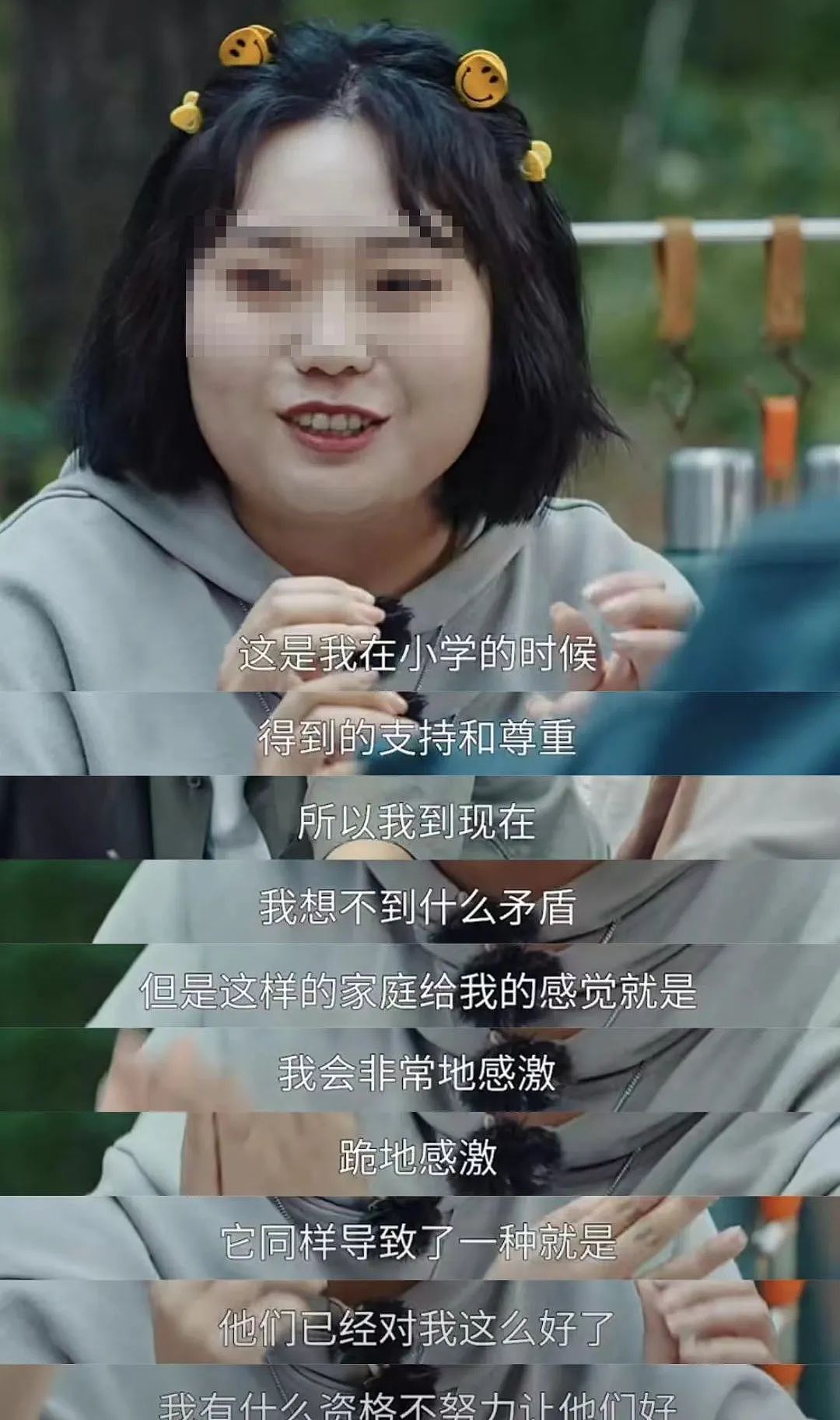 上海女童被当众“扒裤羞辱”事件：我终于明白有的人为什么一生不幸（组图） - 18