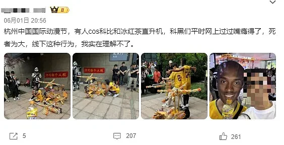 中国小哥模仿科比遇难画面火上外媒，他拍片道歉后，网友：真恶心（组图） - 6