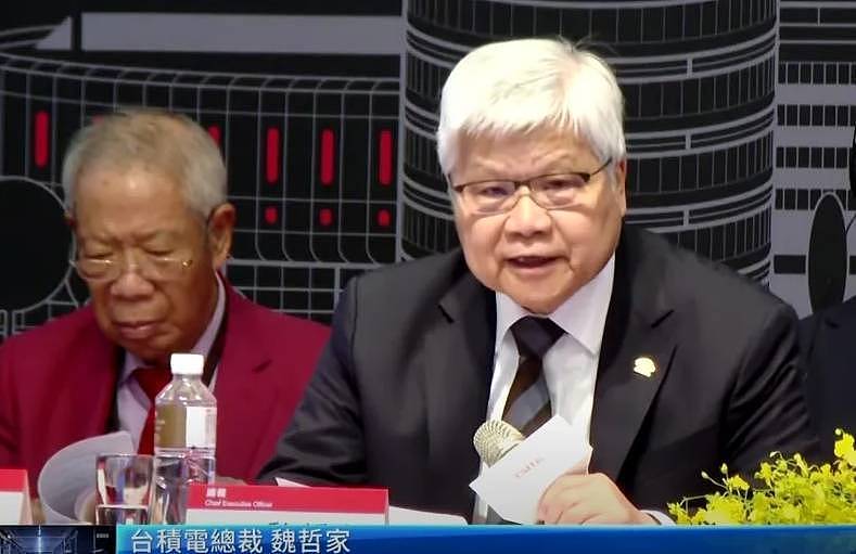 台积电董事长：我们讨论过把工厂迁出台湾，但完全迁出是不可能的（图） - 1