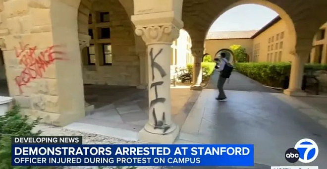 大批抗议学生闯入斯坦福校长办公室涂鸦伤人，全体停学不允毕业（组图） - 3