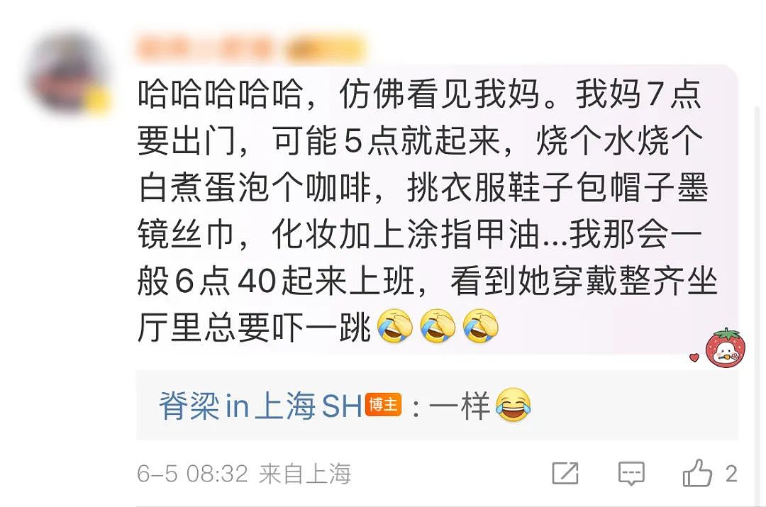 上海一女子只预留5分钟“极限赶飞机”，却因网约车迟到而误机，愤而投诉，索赔2400元（组图） - 32