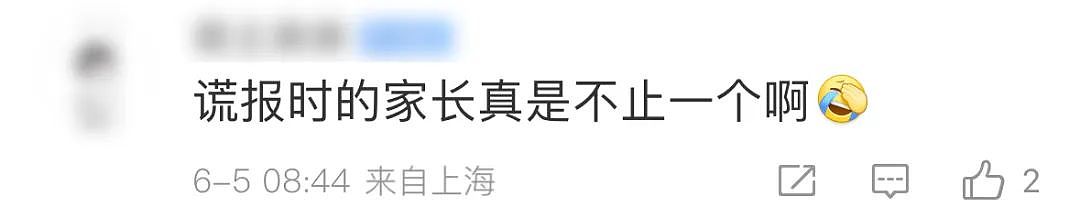 上海一女子只预留5分钟“极限赶飞机”，却因网约车迟到而误机，愤而投诉，索赔2400元（组图） - 30