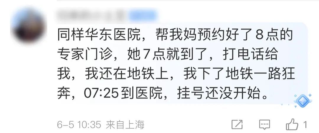上海一女子只预留5分钟“极限赶飞机”，却因网约车迟到而误机，愤而投诉，索赔2400元（组图） - 28