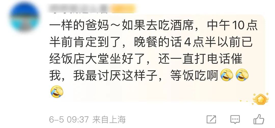 上海一女子只预留5分钟“极限赶飞机”，却因网约车迟到而误机，愤而投诉，索赔2400元（组图） - 33