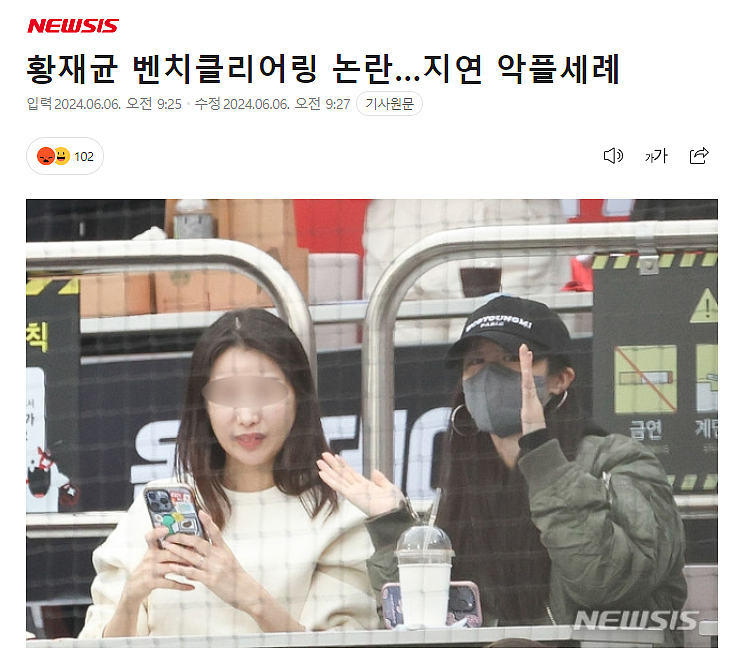 韩国著名女星遭网暴！是被老公拖累？（组图） - 3