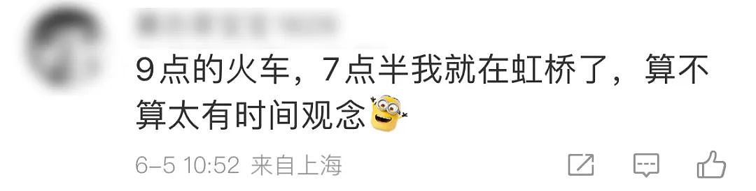 上海一女子只预留5分钟“极限赶飞机”，却因网约车迟到而误机，愤而投诉，索赔2400元（组图） - 38