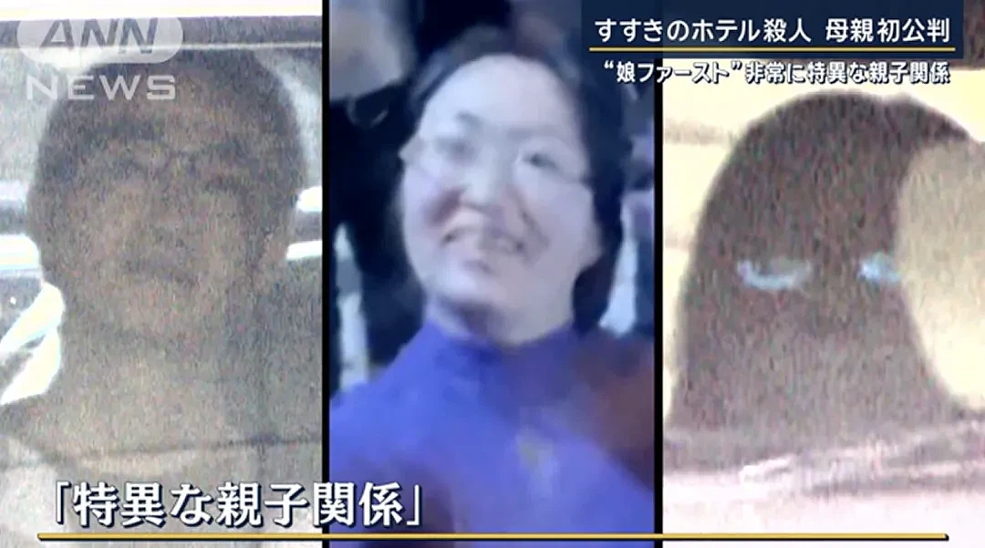 日本无头男尸案“全员癫公”！29岁女子割头颅剥皮录视频，强迫父母做“奴隶”！（组图） - 7