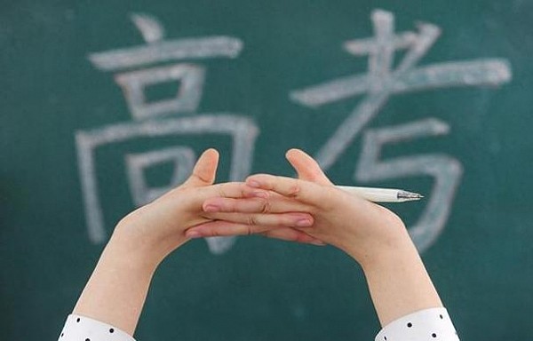 2024年中国高考语文作文试题来了（图） - 1