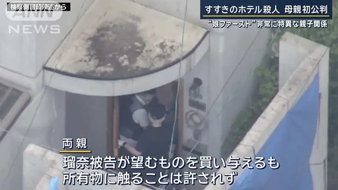日本无头男尸案“全员癫公”！29岁女子割头颅剥皮录视频，强迫父母做“奴隶”！（组图） - 11