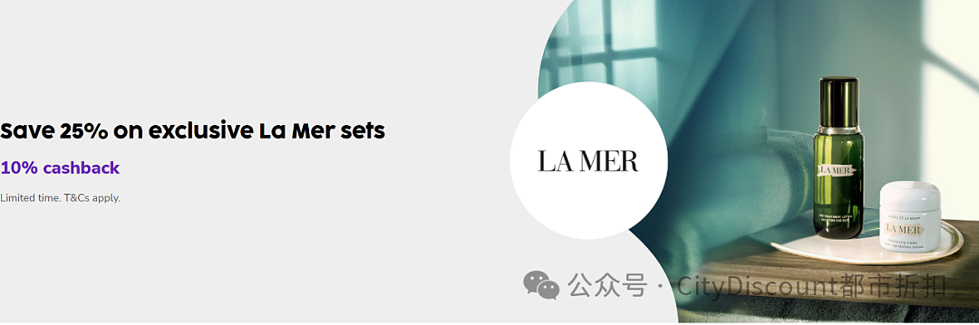 来了！【La Mer】澳洲官网财年末套装特卖 + 折上折（组图） - 1