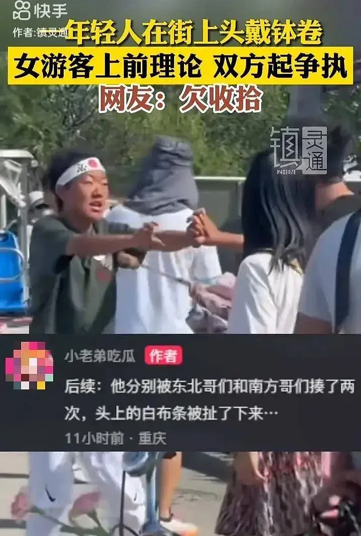 大理街头，一年轻人头戴“日本必胜”的头巾与游客发生争执，网友：欠收拾（组图） - 2