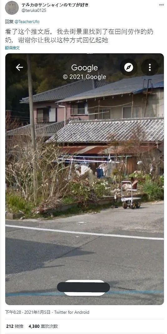 日本网友随手用谷歌街景看了一眼老家！看到一幕，让他当场泪如雨下…（组图） - 11