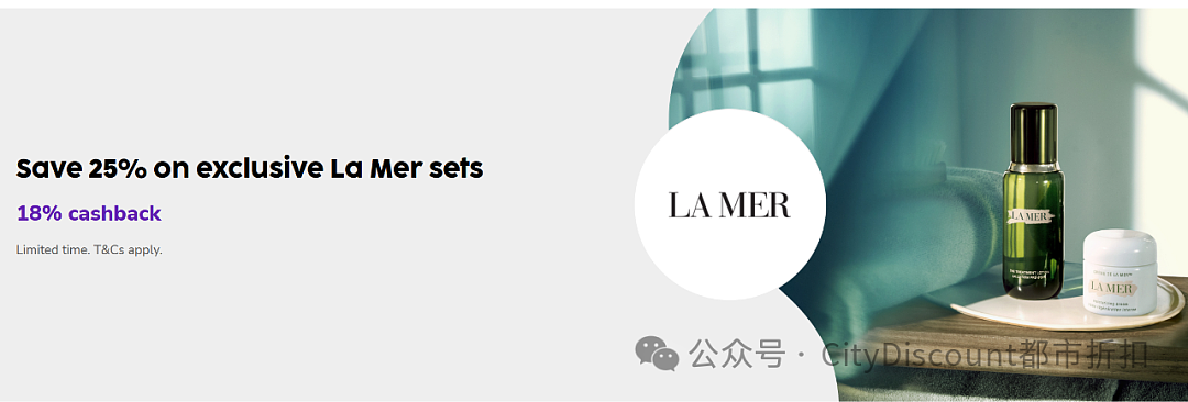 【La Mer】澳洲官网财年末套装特卖 + 折上折（组图） - 1