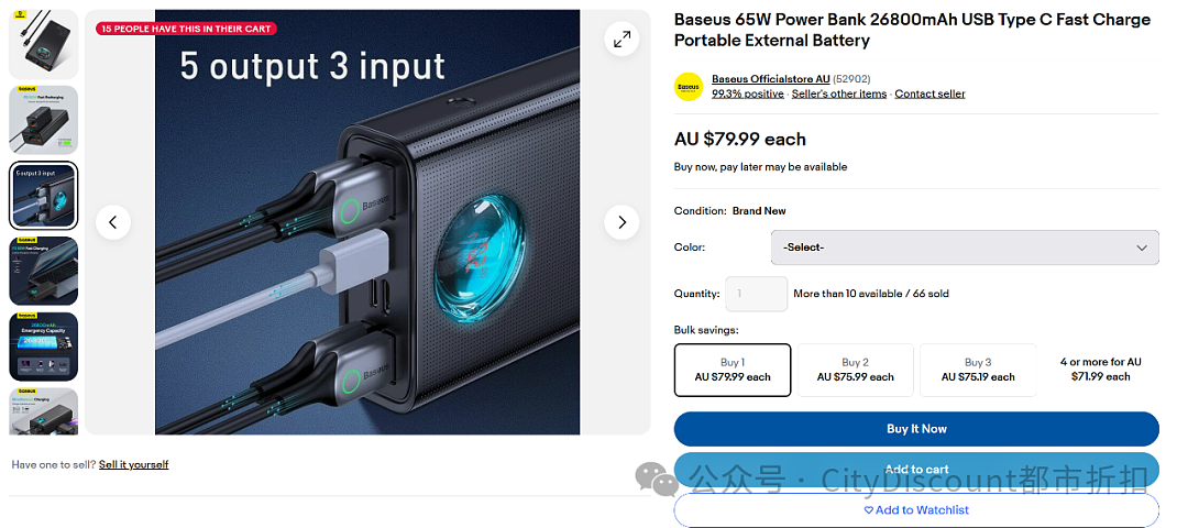 抓紧！澳洲【ebay】倍思充电宝限时特卖（组图） - 1
