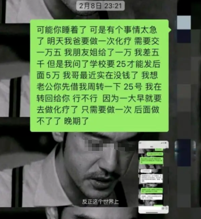 上海“女海王”同时交往18名男友，颜值照曝光，网友：长得再漂亮，也别撩…（组图） - 3