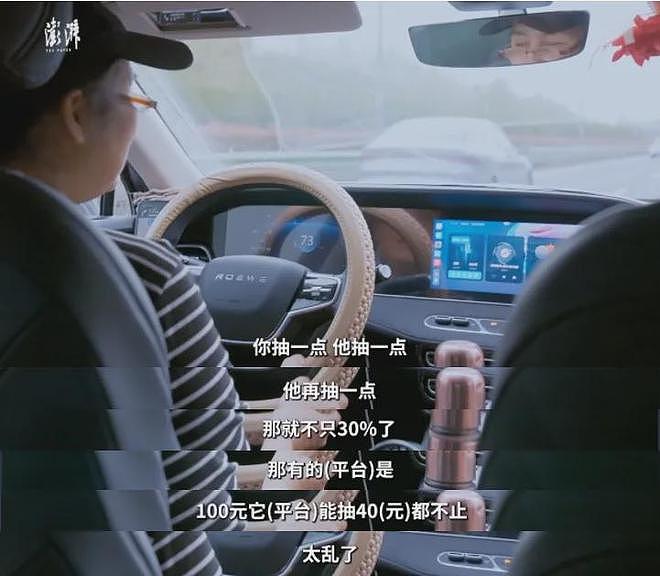 53岁阿姨在上海开网约车，一天24小时都在车上，净跑16小时！网友：很努力，却有点心酸（组图） - 5