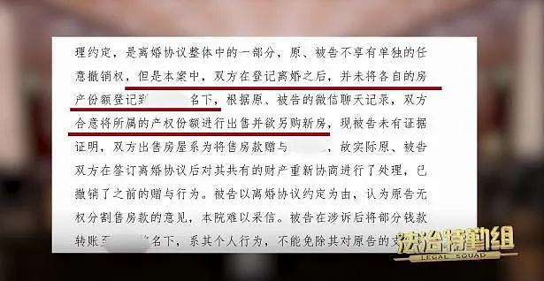 上海高中生写下断绝父子关系的长信！“他们离婚约定房子给我，爸爸却反悔了…”（组图） - 3
