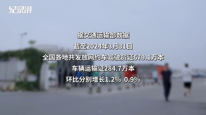 53岁阿姨在上海开网约车，一天24小时都在车上，净跑16小时！网友：很努力，却有点心酸（组图） - 19
