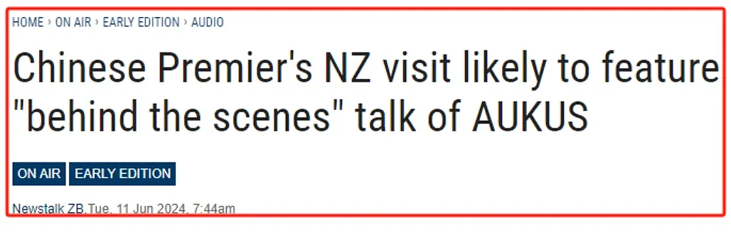 新西兰华人ATM取钱被抢！重磅：“李强总理访纽或谈‘单向免签’”，新西兰评论家预测...（组图） - 12